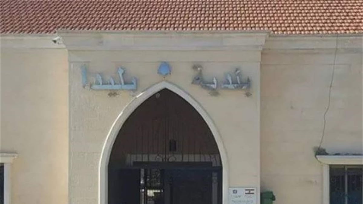 بالصور: قوة إسرائيلية دخلت مبنى البلدية في بليدا وقتلت موظفًا خلال نومه