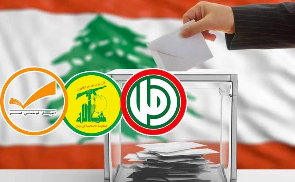 هل هناك تواصل مفتوح بين "الوطني الحر" و"الثنائي الشيعي" نحو تحالف انتخابي؟