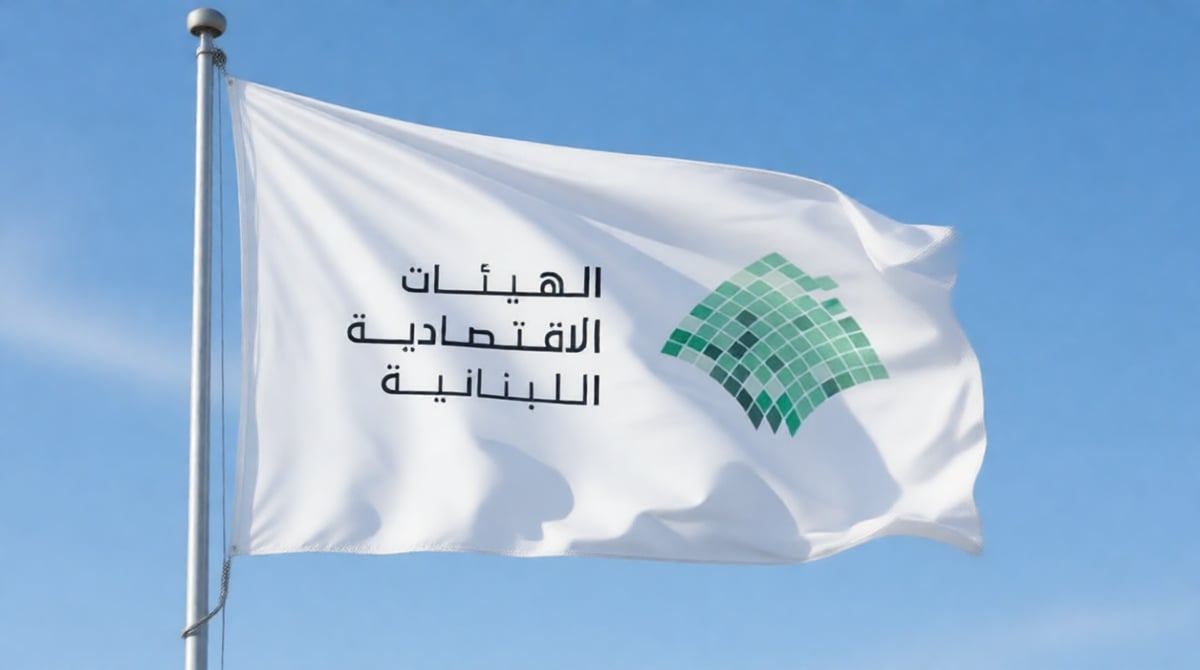 الهيئات الاقتصادية دعت مجلس النواب لتحمل مسؤولياته: على أي خطة إصلاحية جدية إعادة تأهيل القطاع المصرفي لا تصفيته