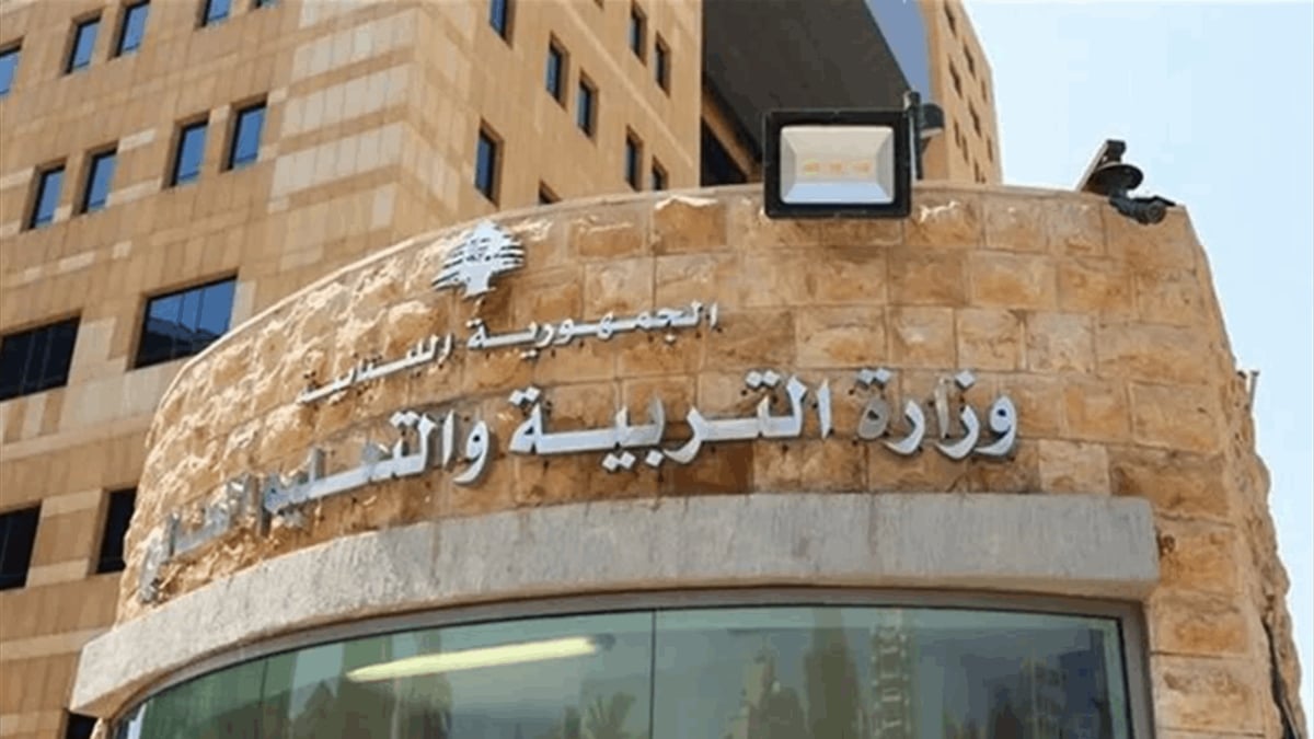 ٤٤٠ تلميذًا وتلميذة يتأهّلون إلى التصفيات الثانية في الموسم العاشر من تحدّي القراءة العربي