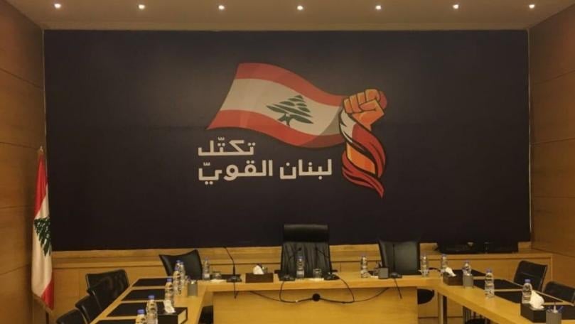"لبنان القوي": مشروع تأجيل الانتخابات تغطية لتطيير حق المنتشرين بالاقتراع