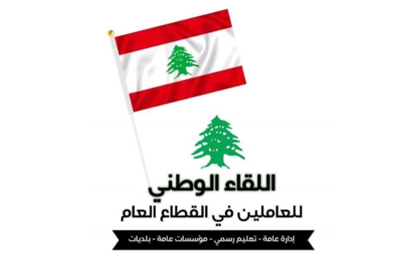 اختتام ورشة تدريبية لتعزيز دور مجالس العمل التحكيمية وتأسيس لجنة متابعة