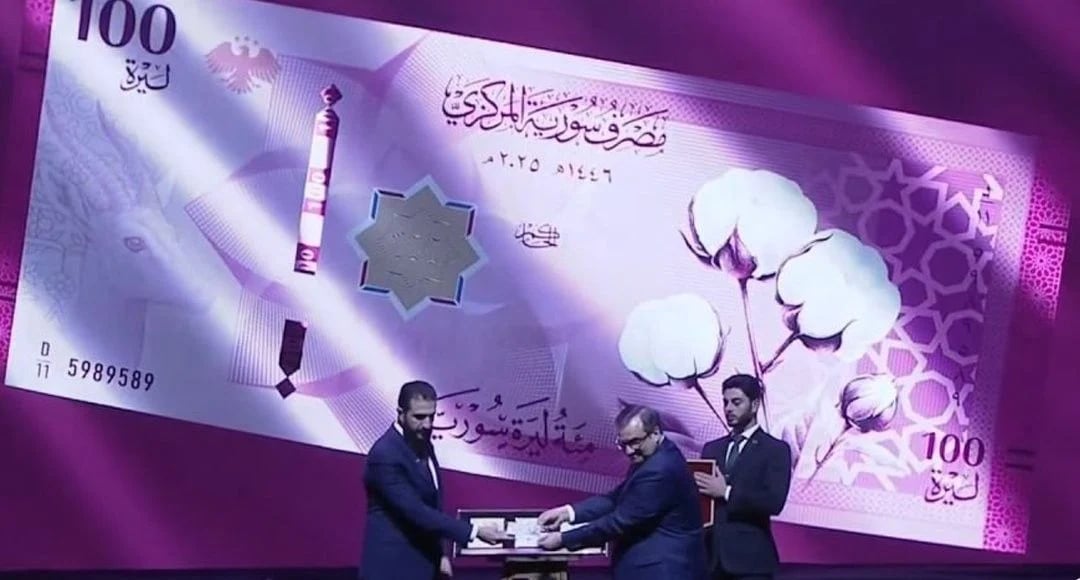 المركزي السوري: ما يُتداول عن تزوير العملة الجديدة مجرد إشاعات