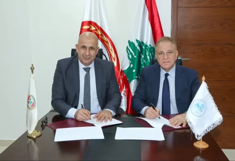 الدفاع المدني يوقّع بروتوكول تعاون مع الجامعة الأميركية للعلوم والتكنولوجيا