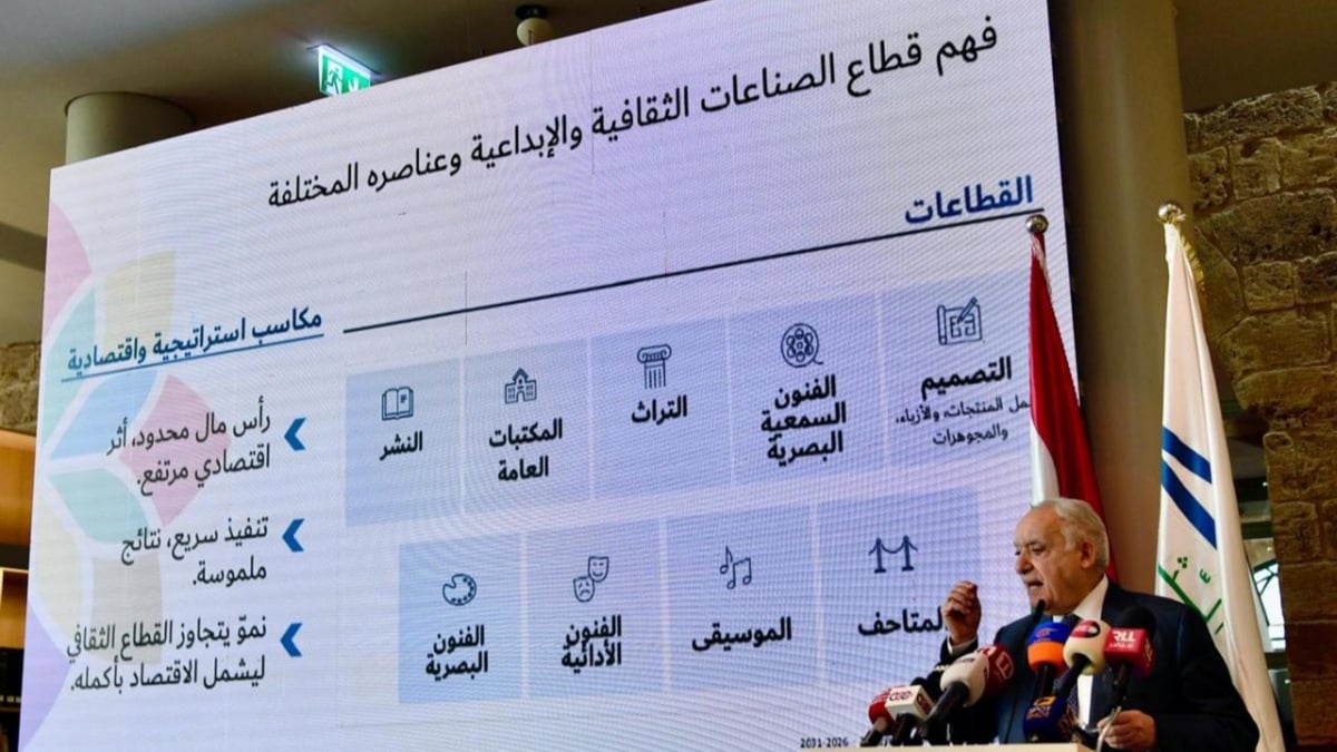 سلامة يطلق استراتيجية الصناعات الثقافية والإبداعية
