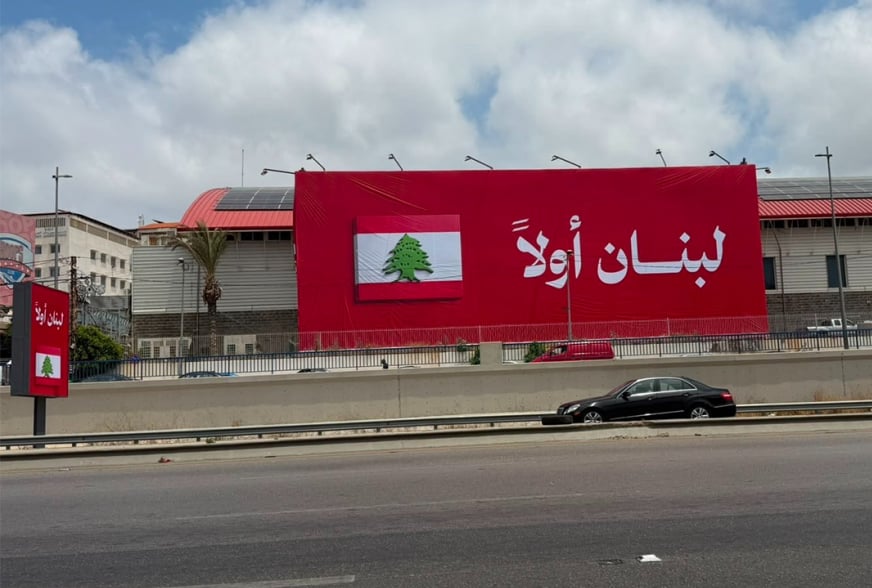 "الدولة" ماضية في مسار السلام رغم الحملات... وترامب لعون: نلتقي قريبًا