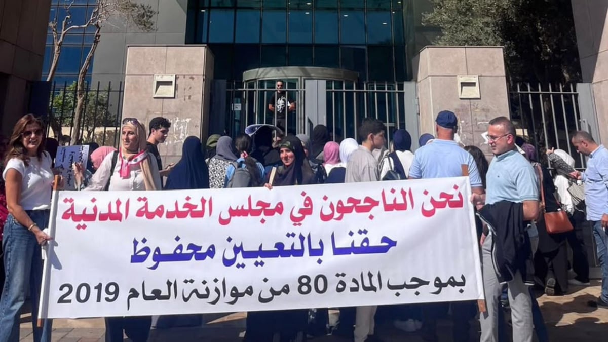 "توفيت قبل أن تنصفها الدولة"... الأساتذة الناجحون بالخدمة المدنية يلوّحون بالتصعيد