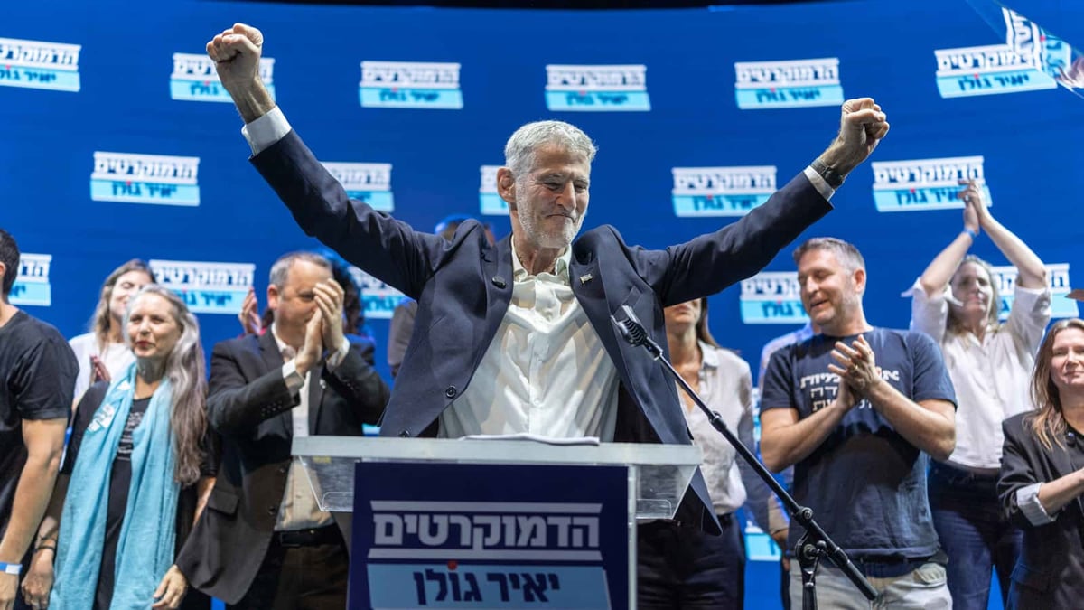 Le parti "Les Démocrates" lance sa campagne pour les législatives d'octobre en Israël