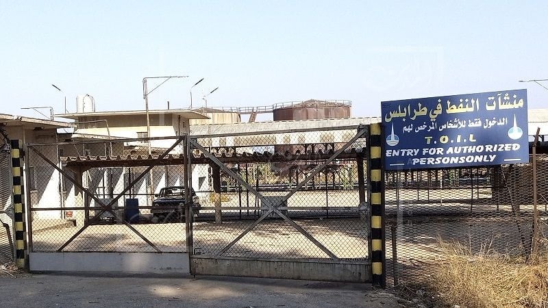في منشآت النفط: عروض وهمية واختلاس... وتوقيف رئيس مصلحة