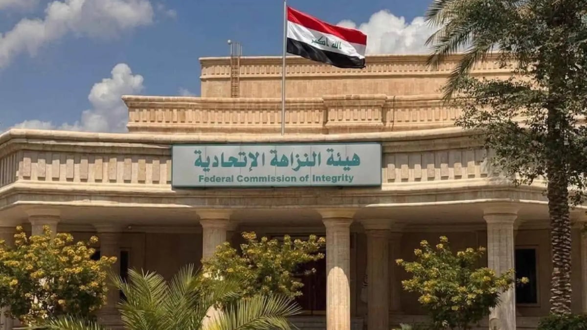 العراق.. السجن 6 سنوات لمدير عام في وزارة الكهرباء بتهمة الرشوة