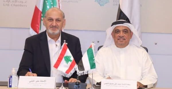 Signing of a Cooperation Protocol Between Zahle and Bekaa Chambers and Ras Al Khaimah