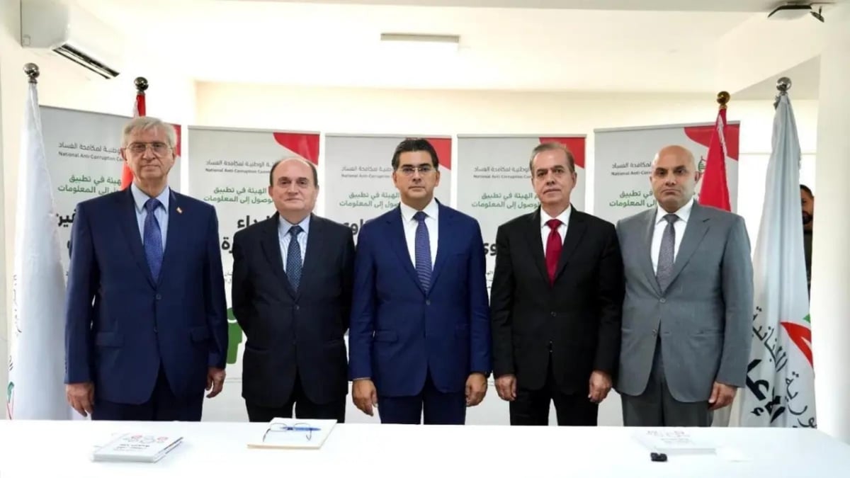 La Autoridad Nacional Anticorrupción lanza una plataforma digital... y este es su objetivo