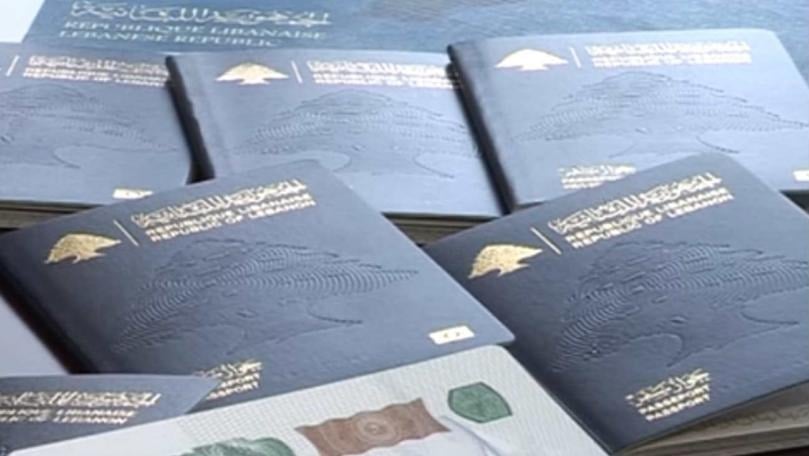 بدء استقبال طلبات جوازات السفر البيومترية للبنانيين في أمريكا