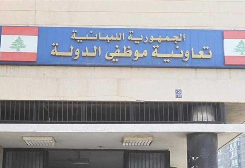 تعاونية موظفي الدولة: لا مستحقات متأخرة للمستشفيات ونُسدّد السلف بانتظام