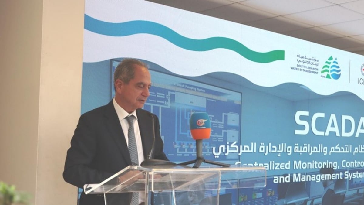 Lancement du système SCADA pour l'eau au Sud-Liban sous le patronage du ministre de l'Énergie