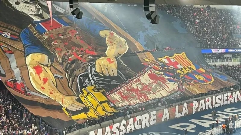 لافتة "مرعبة" تفجر أزمة بين برشلونة وباريس سان جرمان