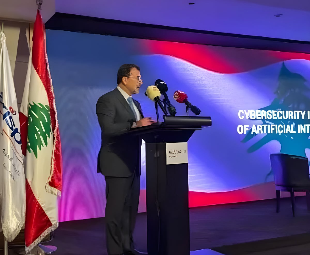 بيروت تطلق خطة وطنية لتعزيز الصمود السيبراني وحماية البيانات