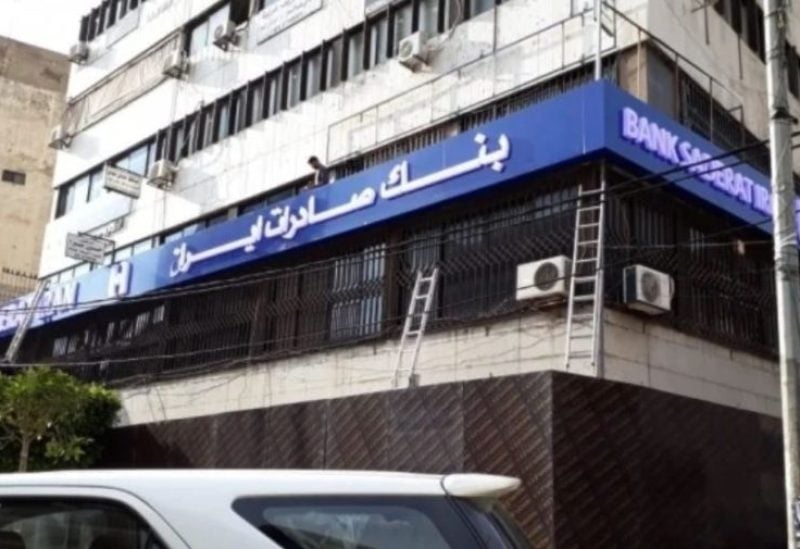 Sanctions américaines et transferts suspects : que cache le dossier de la banque « Export Iran » au Liban ?