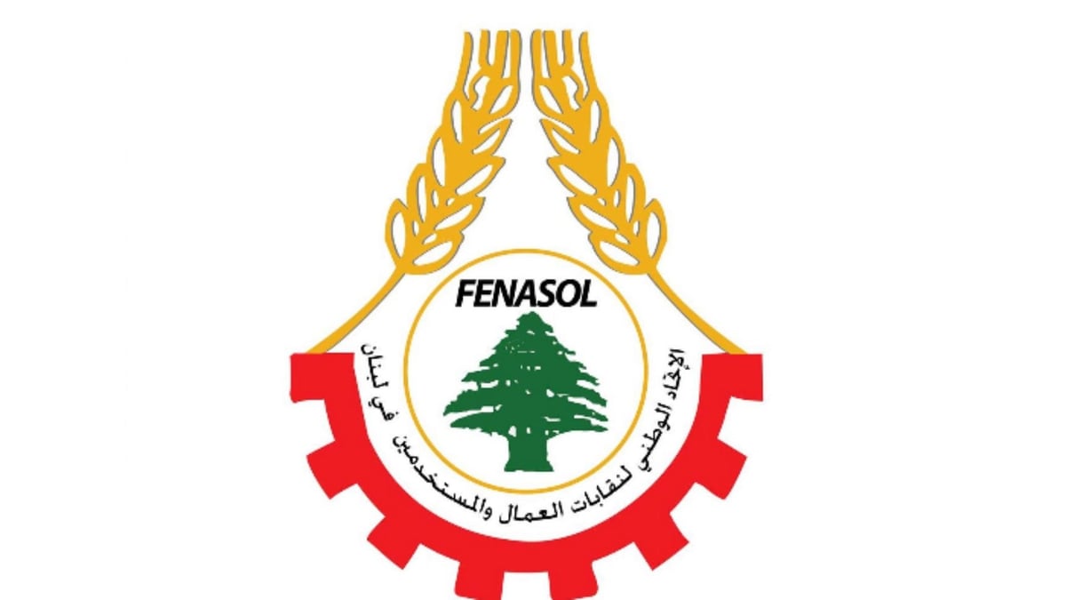 الاتحاد الوطني لنقابات العمال سلم وزير العمل مذكرة تطالب بتصحيح الأجور وحماية حقوق العمال