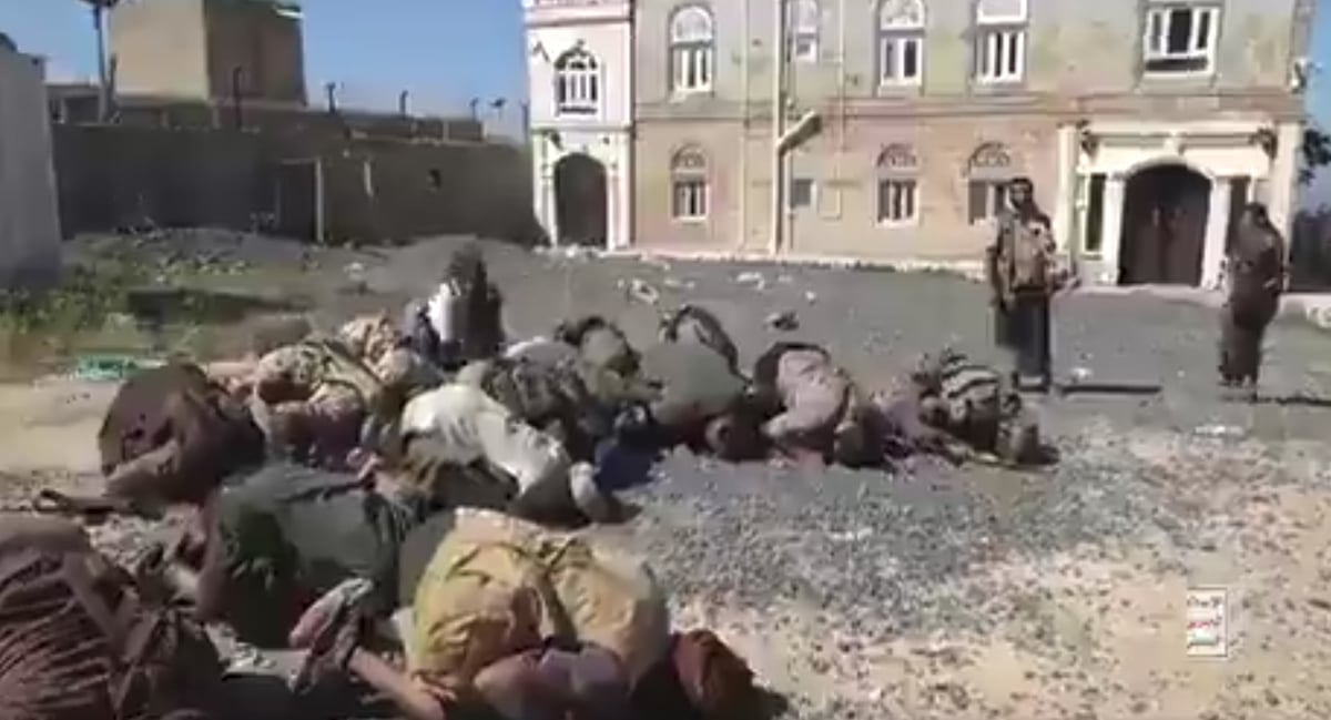 Los hutíes difunden imágenes que documentan su control sobre la residencia del presidente del Consejo de Liderazgo Presidencial de Yemen, Rashad Al-Alimi
