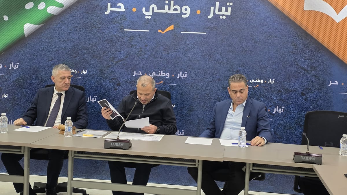 بعد طعنه بقانون العفو... كيف علّق "لبنان القوي" على قرار المجلس الدستوري؟