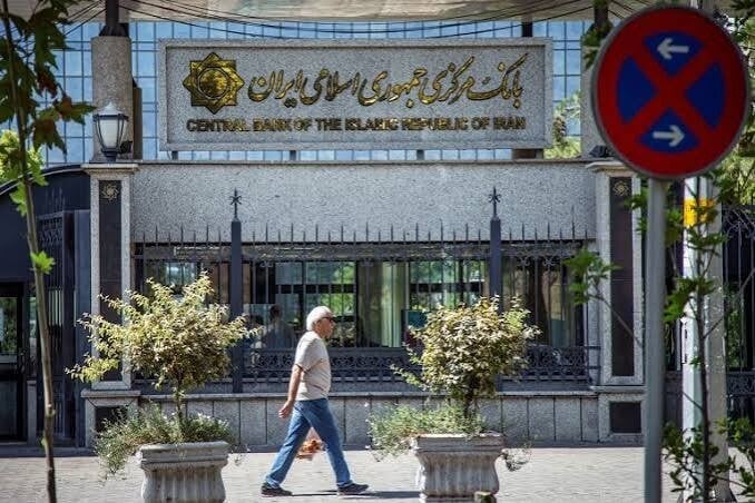 البنك المركزي الإيراني يتعهد بمنع الانهيار الاقتصادي والتصدي للضغوط الأمريكية المتصاعدة