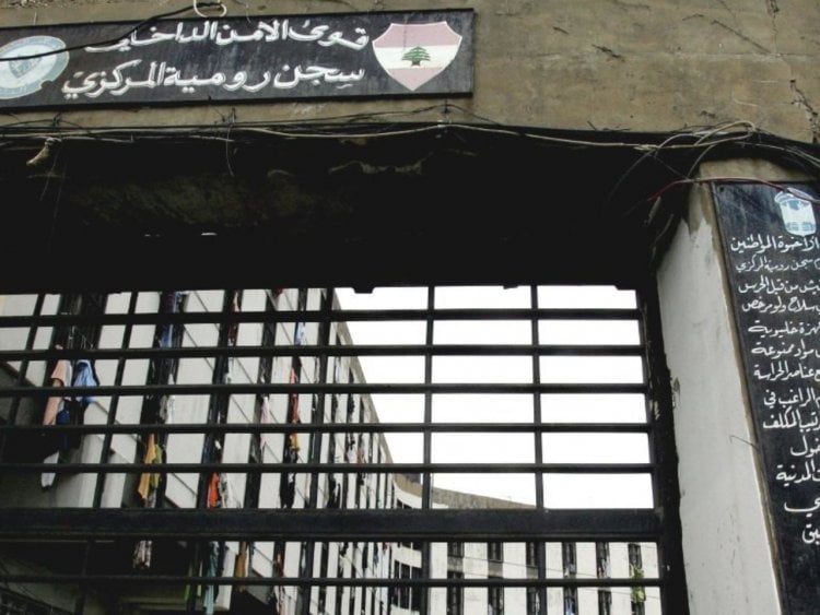 اتساع موجة السل في سجن رومية والإضراب عن الطعام يدخل يومه الثاني عشر