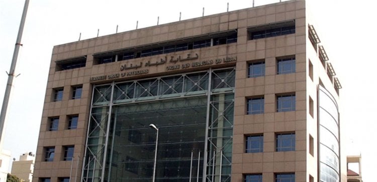 أبو شرف: لعودة آمنة وسريعة للتلاميذ إلى المدارس