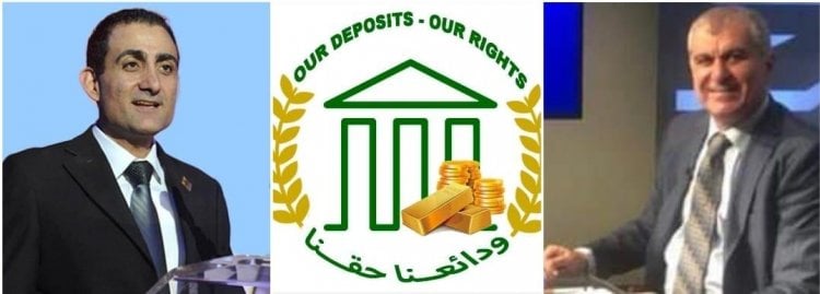 ناجي صفير: لهيكلة شبكة آمان للمودع تمكنه من تسديد قروضه السابقة بالدولار