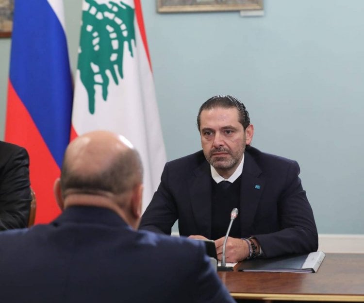 الحريري لوزير الخارجية الروسي: نأمل مساعدتكم... وحين نشكل حكومة نرغب برؤية الشركات الروسية في لبنان