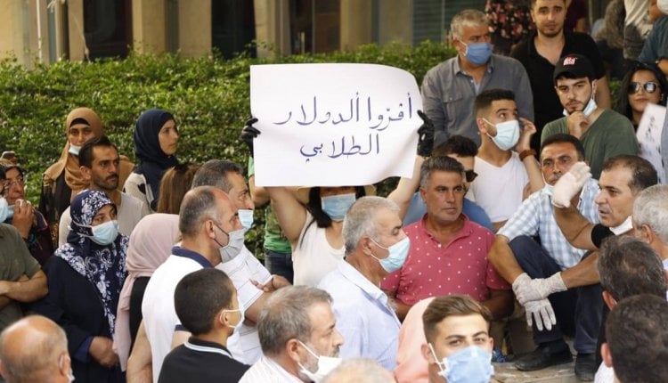 جمعية أهالي الطلاب في الخارج اعتصمت أمام مكتب بو حبيب..الخارجية تتحمل مسؤولية عدم ايصال المساعدة المالية لطلاب اوروبا الشرقية