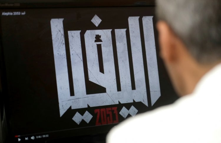 "أليفيا 2053" فيلم تحريكي لبناني عن "قدر الاستبداد" في "بلد عربي خيالي" يستقطب ملايين المشاهدات