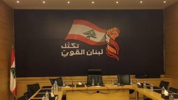 نواب تكتل "لبنان القوي" تقدموا بطلب الى بري لعقد جلسة مساءلة للحكومة
