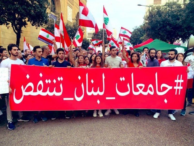 الانهيار الاقتصادي انعكس على رواتب القطاع العام... المزيد من هجرة الاساتذة
