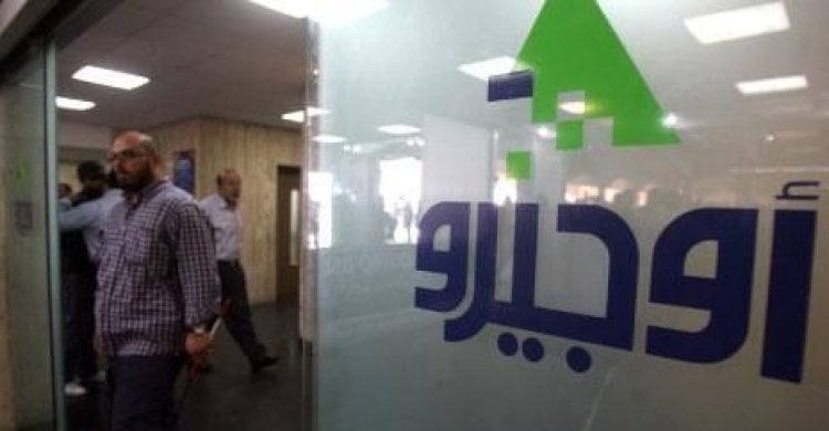 توقّف خدمات "أوجيرو" في هذه المناطق