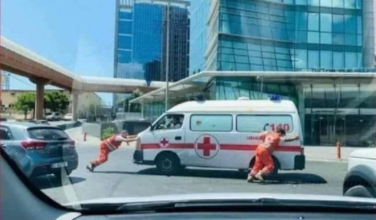 ما حقيقة انقطاع الصليب الأحمر من البنزين؟