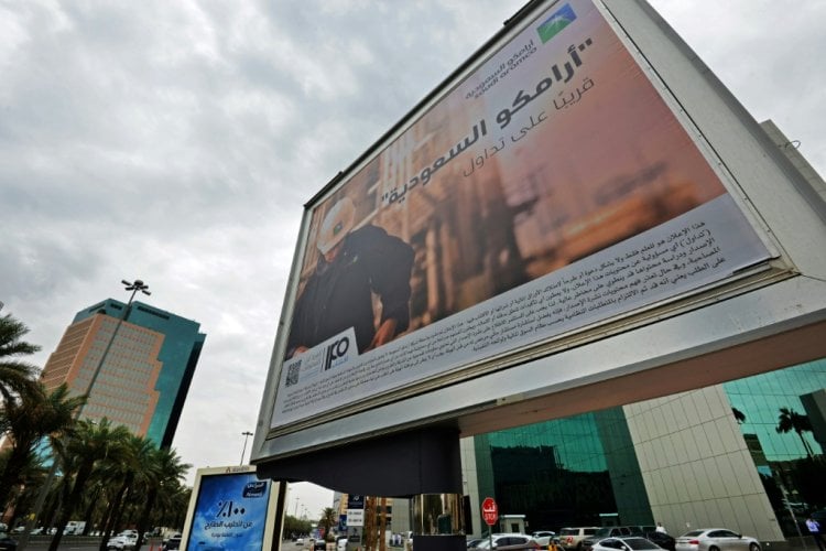 ارامكو وبلاك روك توقعان صفقة لشبكة أنابيب غاز بقيمة 15,5 مليار دولار