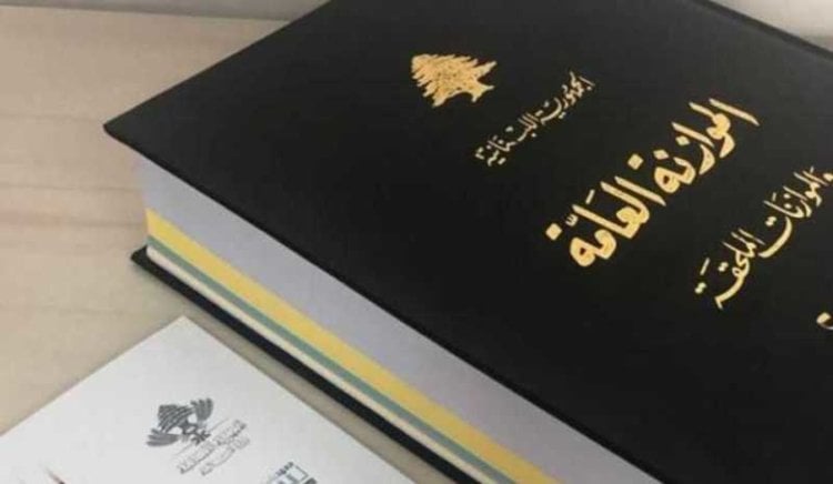 موازنة 2022: انخفاض حادّ بقيمتها بالدولار!