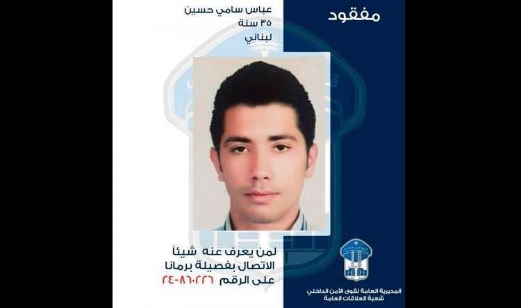 غادر مستشفى ضهر الباشق إلى جهة مجهولة ولم يعد