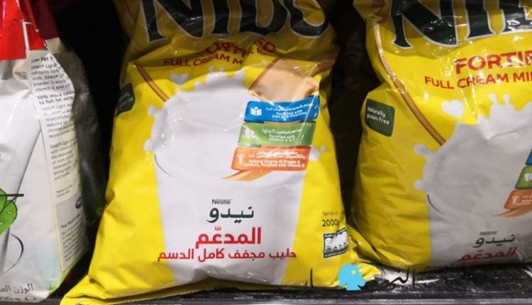 ارتفاعٌ سريع في أسعار الحليب.. وأزمة عالمية مرتقبة