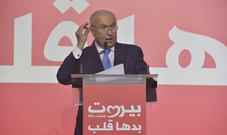لائحة "بيروت بدها قلب" تعلن أعضاءها المرشحين وبرنامجها الانتخابي