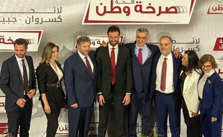 إطلاق لائحة "صرخة وطن" في كسروان - جبيل