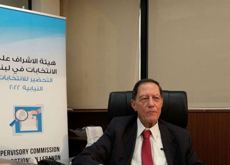 من يشرف على هيئة الإشراف على الإنتخابات؟