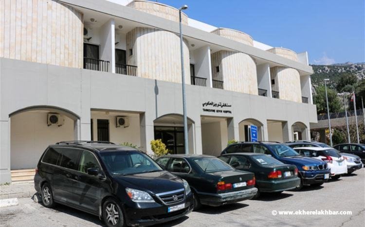 موظفو مستشفى تنورين أعلنوا الاضراب التحذيري