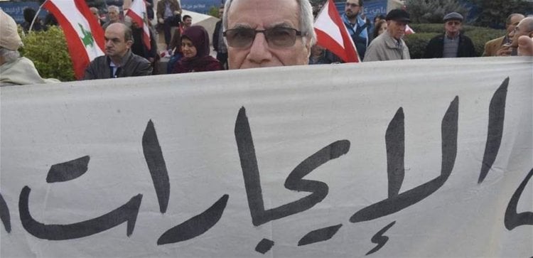 لجنة الدفاع عن حقوق المستأجرين: سنسقط القانون التهجيري