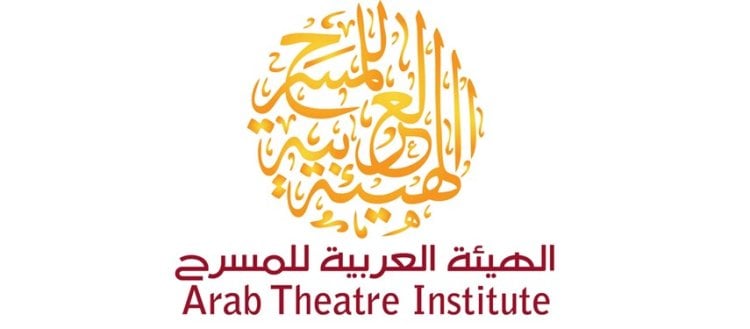 الهيئة العربية للمسرح تحدد موعد ومكان الدورة الجديدة لمهرجان المسرح العربى